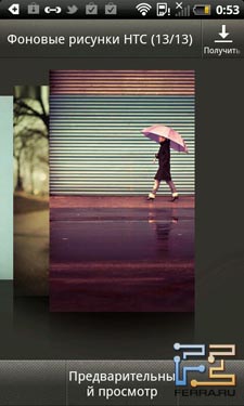   (  )  HTC Rhyme