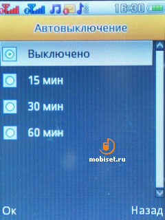 Fly E147 TV