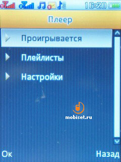 Fly E147 TV