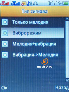Fly E147 TV