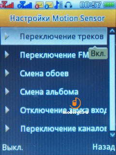 Fly E147 TV