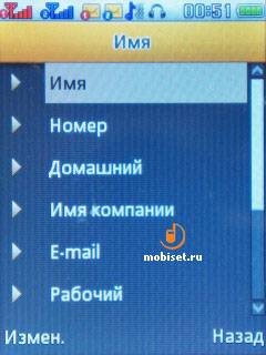 Fly E147 TV