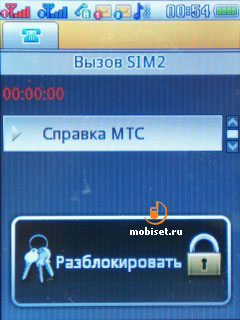 Fly E147 TV