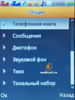 Fly E147 TV