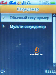 Fly E147 TV