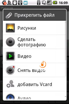Fly Swift