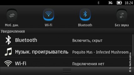  Nokia 700:   