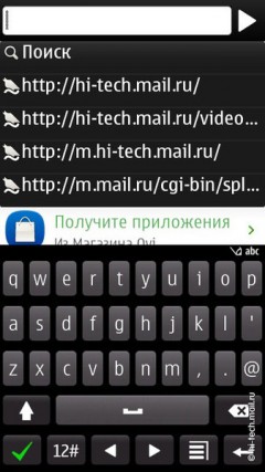  Nokia 700:   