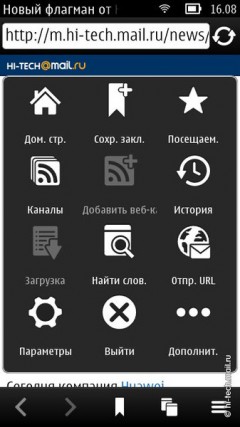  Nokia 700:   
