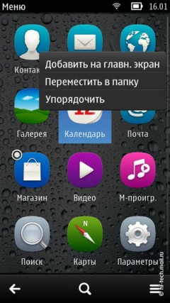  Nokia 700:   
