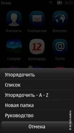  Nokia 700:   