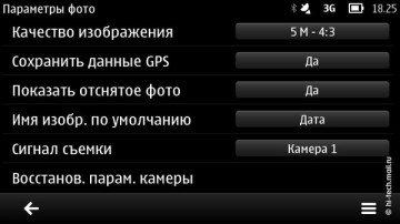 Nokia 700:   