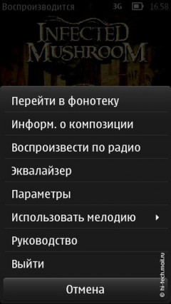  Nokia 700:   
