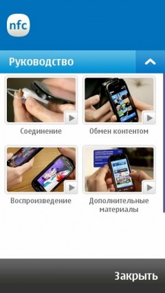  Nokia 700:   