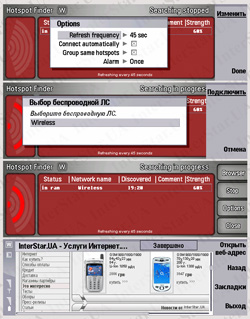 ���� �������� 9300i