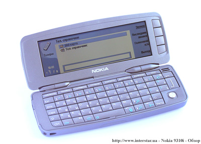 ���� Nokia 9300i