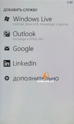 HTC Titan