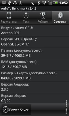  HTC Sensation XL:   