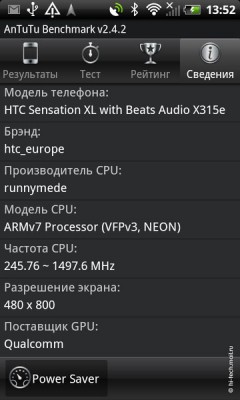   HTC Sensation XL:   