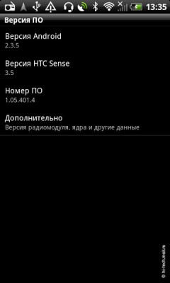   HTC Sensation XL:   