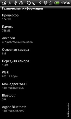   HTC Sensation XL:   