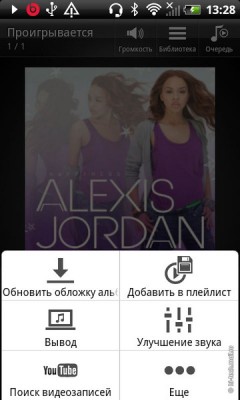   HTC Sensation XL:   