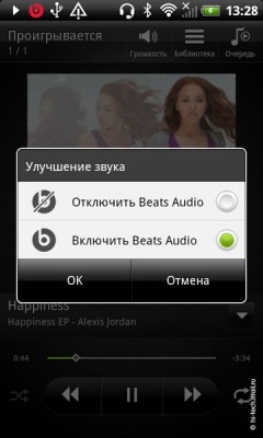   HTC Sensation XL:   