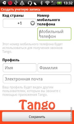   HTC Sensation XL:   