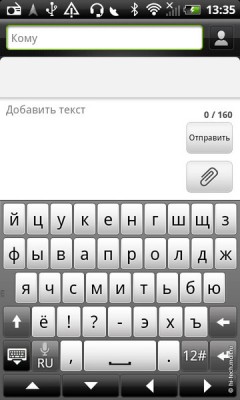   HTC Sensation XL:   