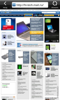   HTC Sensation XL:   
