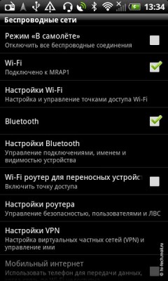   HTC Sensation XL:   