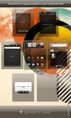  HTC Sensation XL:   
