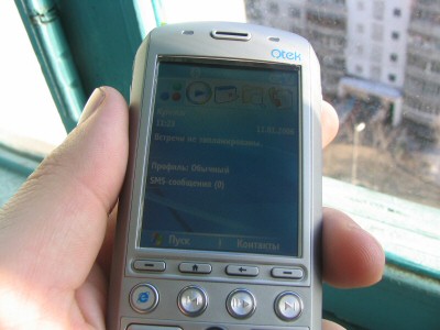   Qtek 8300  Qtek 8310