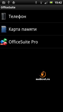 Sony Ericsson Xperia Arc S