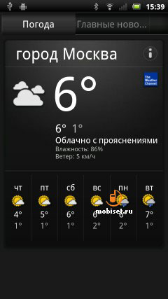 Sony Ericsson Xperia Arc S
