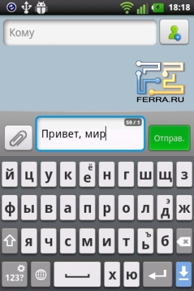    LG Optimus Link