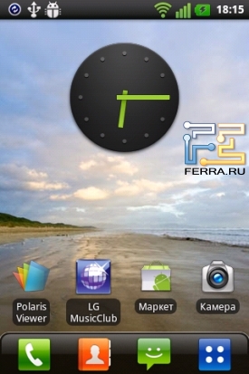    LG Optimus Link