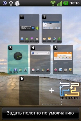      LG Optimus Link