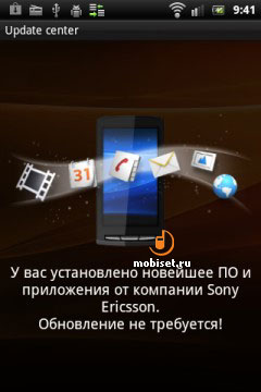 Sony Ericsson Live with Walkman