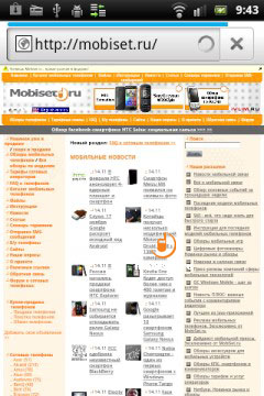 Sony Ericsson Live with Walkman