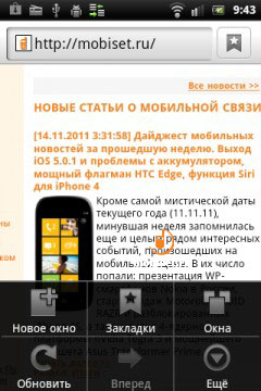 Sony Ericsson Live with Walkman