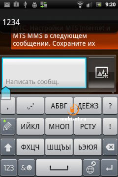 Sony Ericsson Live with Walkman