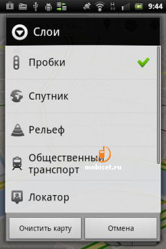 Sony Ericsson Live with Walkman
