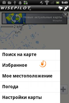 Sony Ericsson Live with Walkman