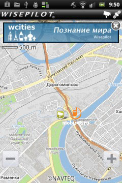 Sony Ericsson Live with Walkman