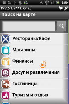 Sony Ericsson Live with Walkman