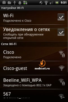 Sony Ericsson Live with Walkman