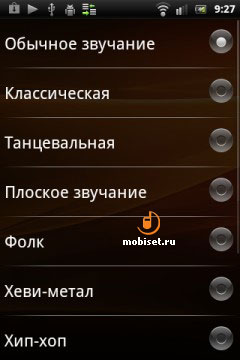 Sony Ericsson Live with Walkman