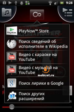 Sony Ericsson Live with Walkman