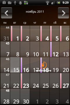 Sony Ericsson Live with Walkman